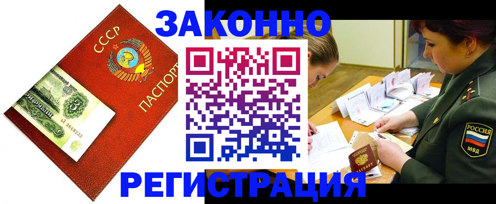 регистрация для школы в Гвардейске